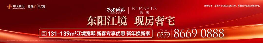 亚博游戏官网-1:2，“金超”东阳惜败浦江