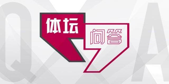 亚博官网-【体坛问答】为啥说拜仁不是目前欧洲上限最高球队？