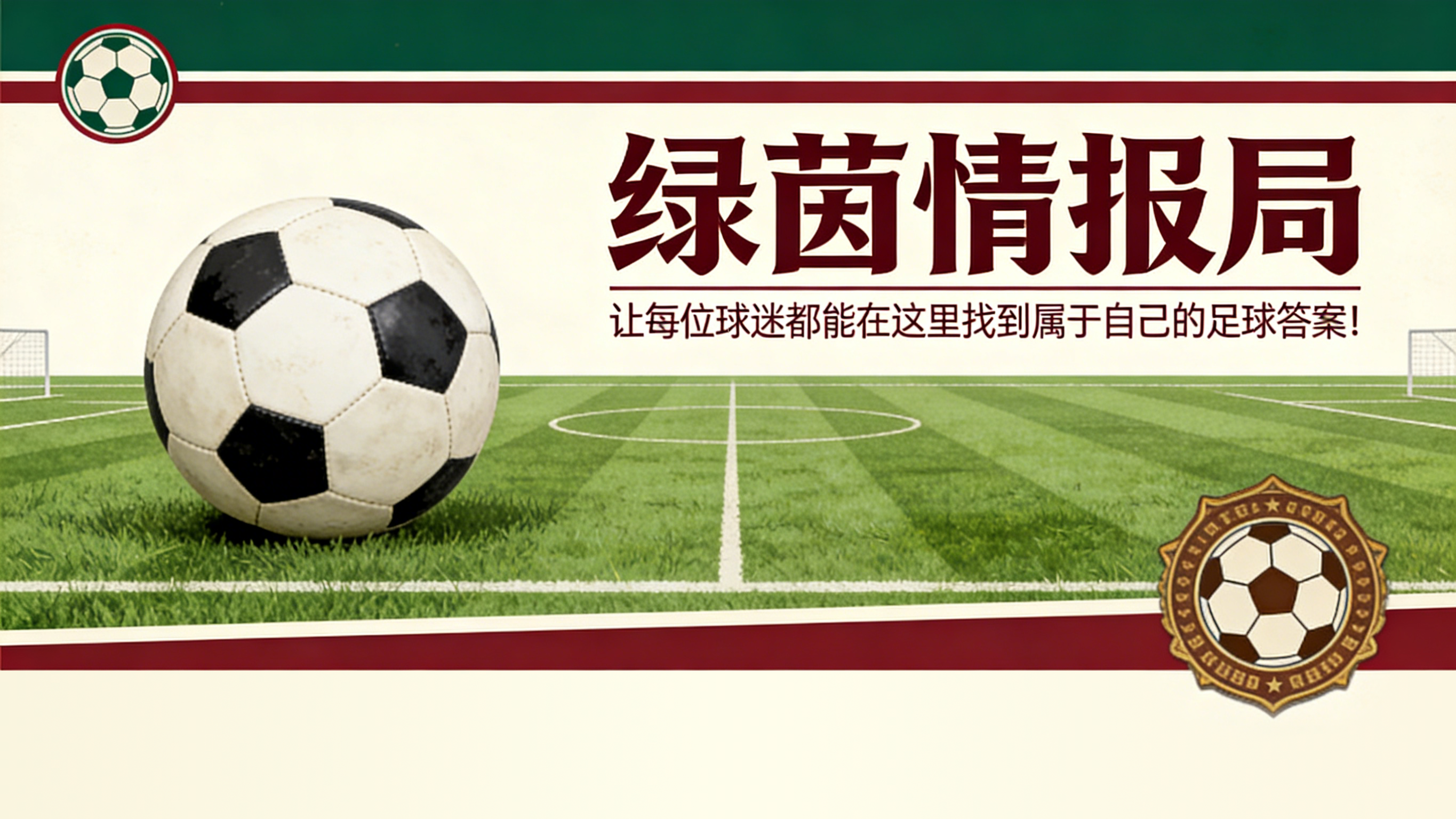 亚博体育平台-里奥·卡丁斯与水晶宫签订新合同